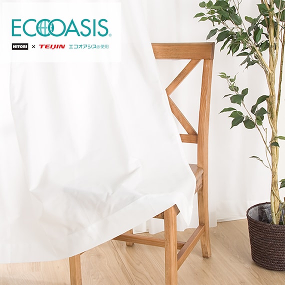 LACE CURTAIN ALLAN 150X176X2