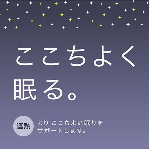 LACE CURTAIN ALLAN 150X176X2