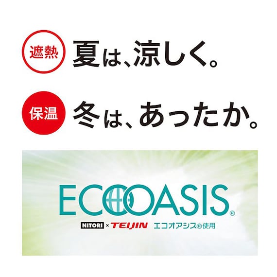 LACE CURTAIN ALLAN 150X176X2