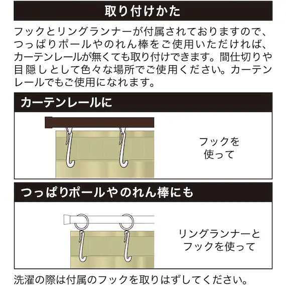 FREE CUT PARTITION LACE PLANE2 IV