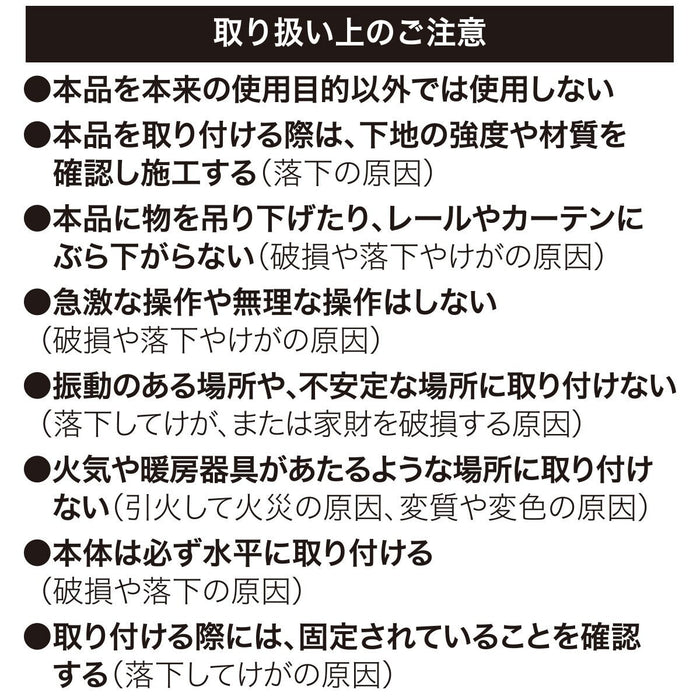 TENSION CURTAIN RAIL TR1 WH 110-150