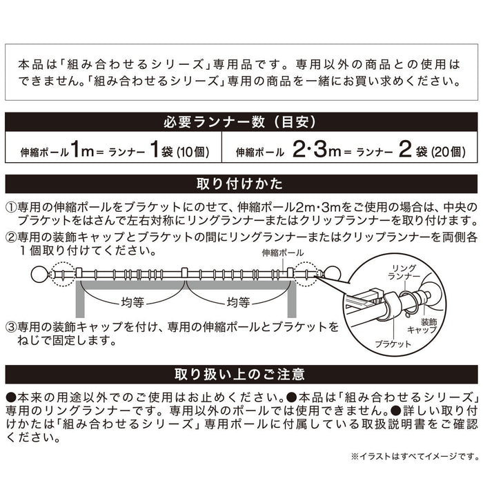 Ring Runner CR BK 10P