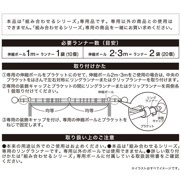 Ring Runner CR WH 10P