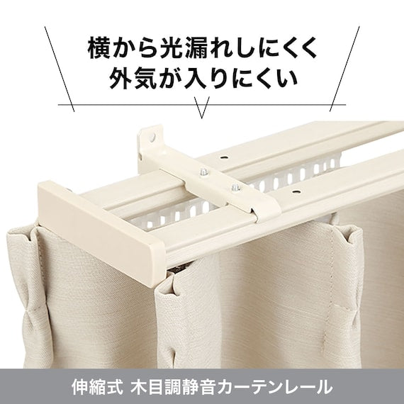 Veined Curtain Rail KR3 WH 2M/S