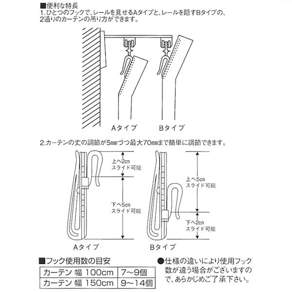 Adjuster Hook 90MM(10Pcs)