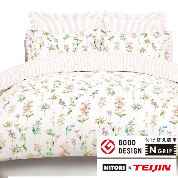 QUILT COVER N-GRIP FLOR S