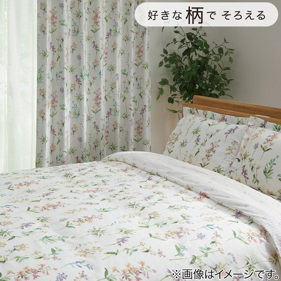 QUILT COVER N-GRIP FLOR S