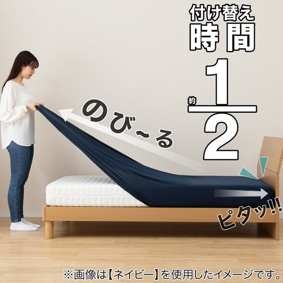 STRETCH FIT MULTI SHEET N-FIT PALETTE YGR SS-S