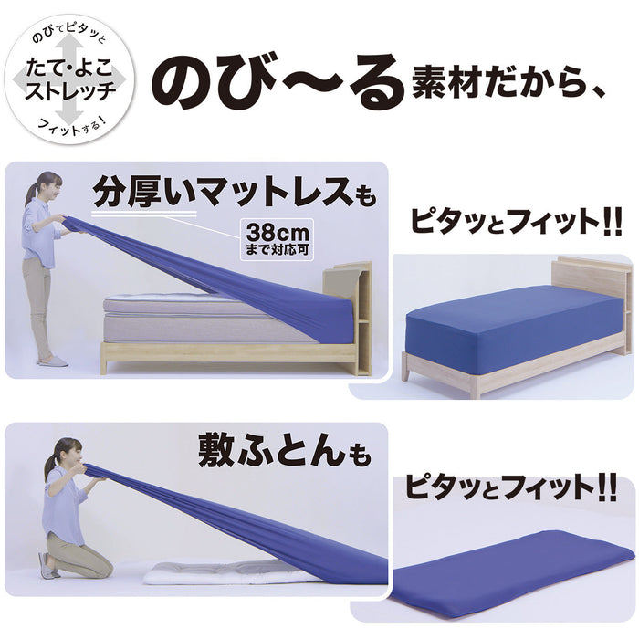 Stretchy Sheet N-Fit Palette BR SS-S