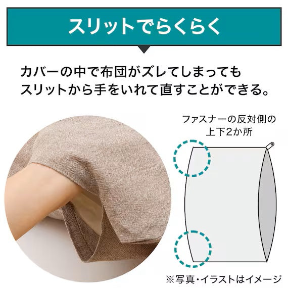 QUILT COVER COTTON WASH BE ST S