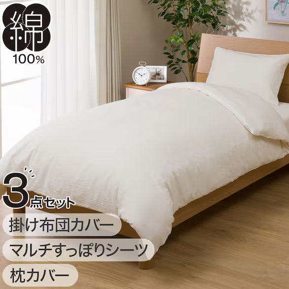 COMFORTER SET COTTONWASH WH D