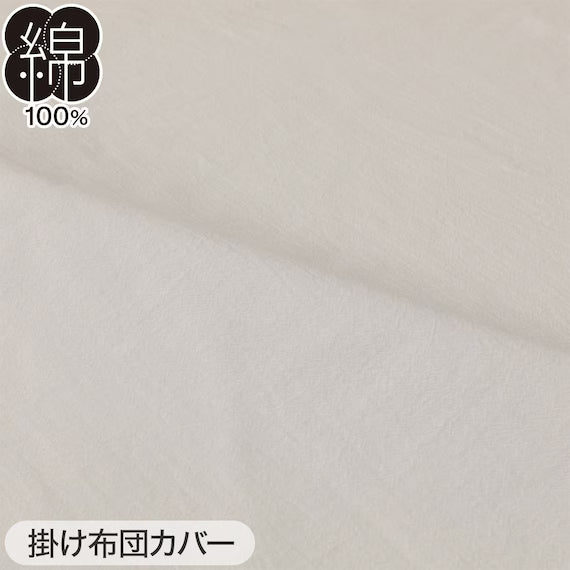 COMFORTER SET COTTONWASH WH S