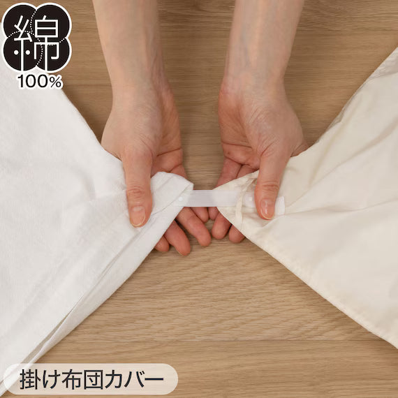 COMFORTER SET COTTONWASH WH S
