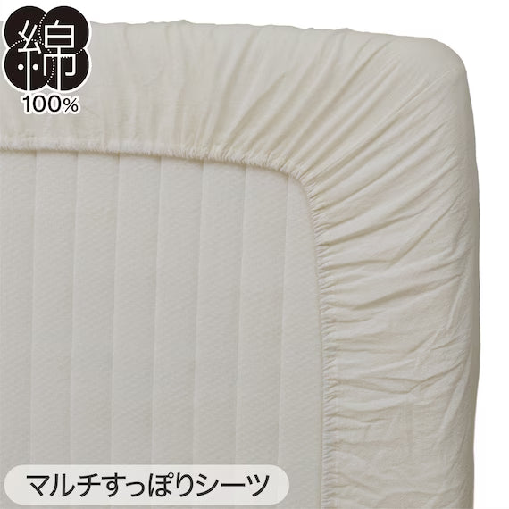 COMFORTER SET COTTONWASH WH D