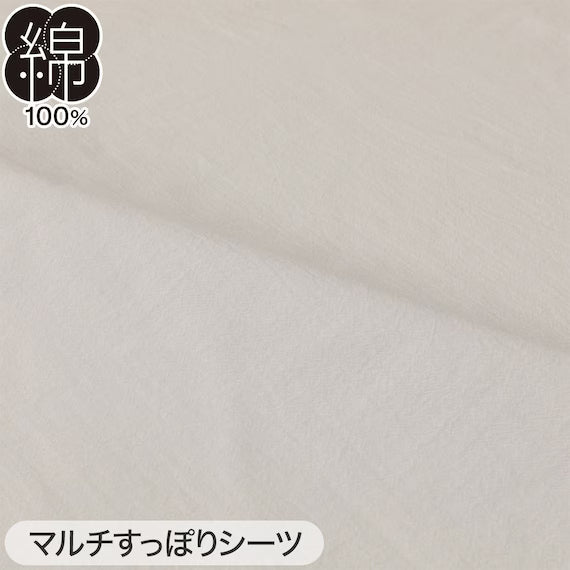 COMFORTER SET COTTONWASH WH Q