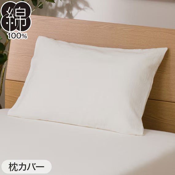 COMFORTER SET COTTONWASH WH D