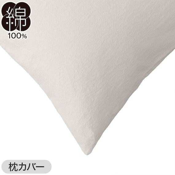 COMFORTER SET COTTONWASH WH Q