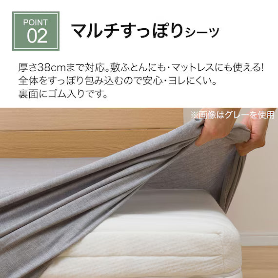 MULTI FIT SHEET2 COTTON WASH WH S