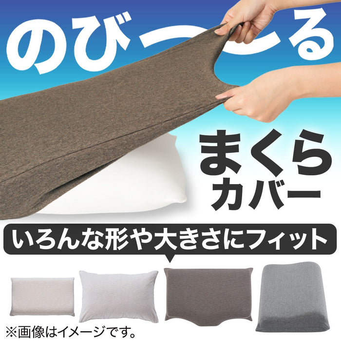 PILLOW COVER N-FIT KNIT MINI NV 2