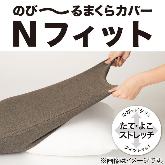 PILLOW COVER N-FIT KNIT MINI NV 2