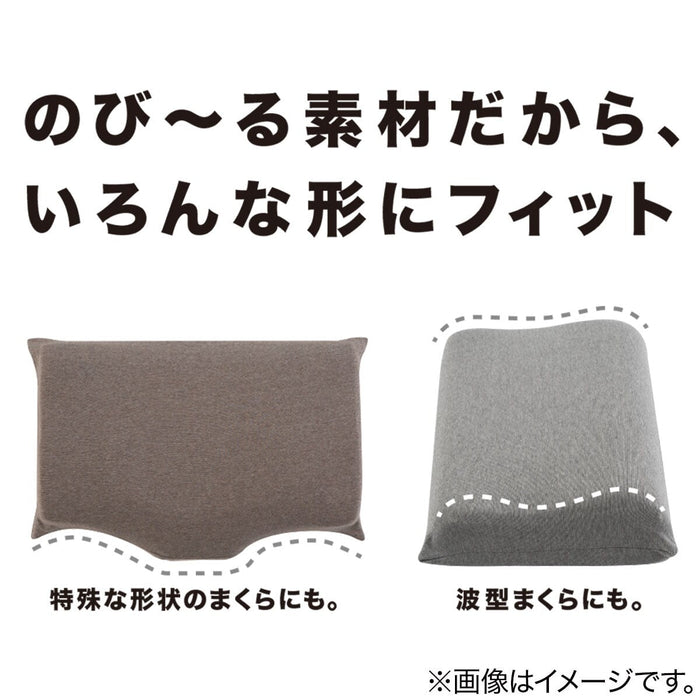 PILLOW COVER N-FIT KNIT MINI NV 2