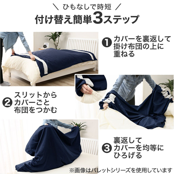 Quilt Cover N-Grip Lease 2  S