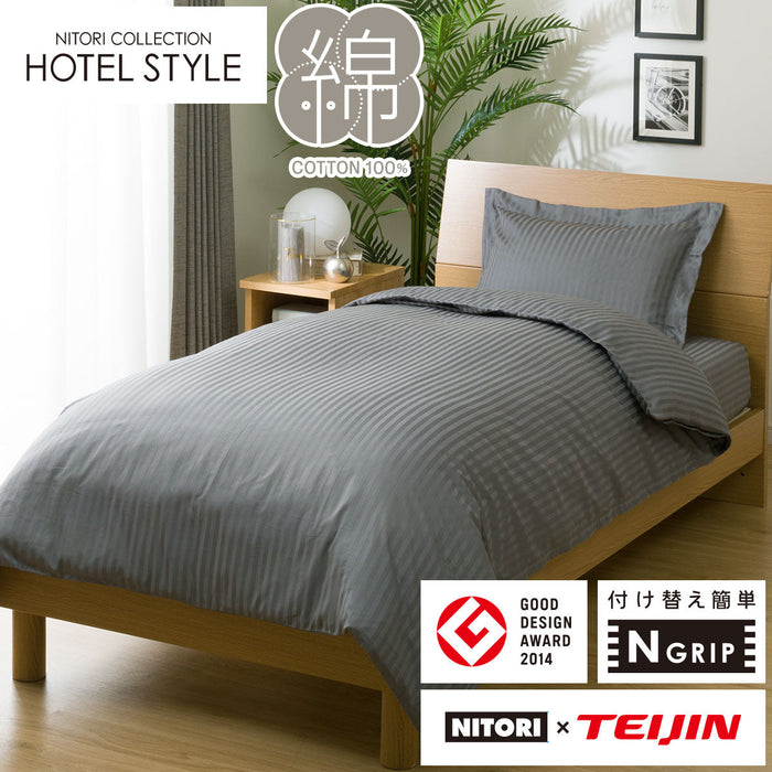 QUILT COVER N-GRIP N-HOTEL 3 DGY D