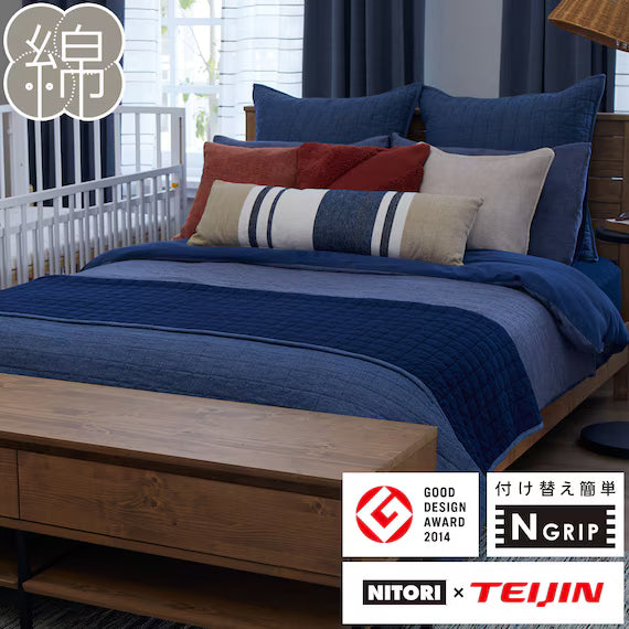 QUILT COVER NGRIP ANM024 BL D