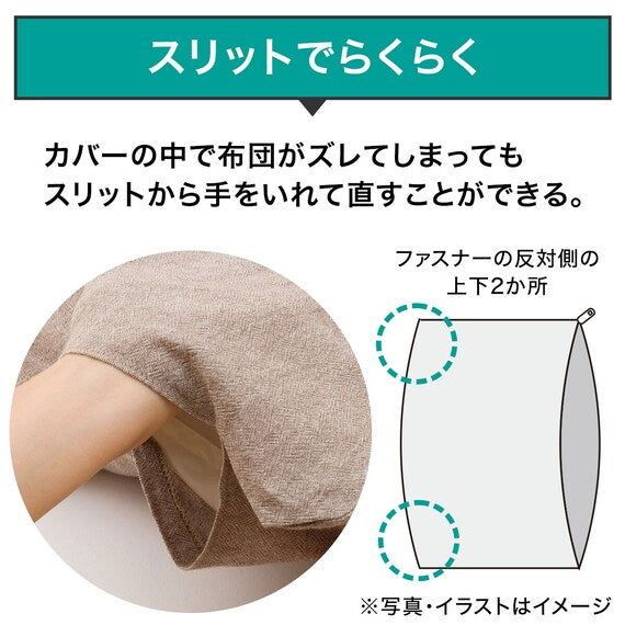 QUILT COVER NGRIP ANM024 BL D