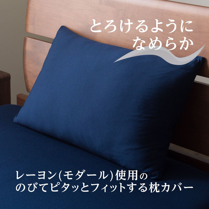 PILLOW COVER N-FIT PREMIUM NV FT02