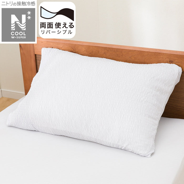 BED PILLOW COVER N-COOL WSP GY 24NC-21 LARGE