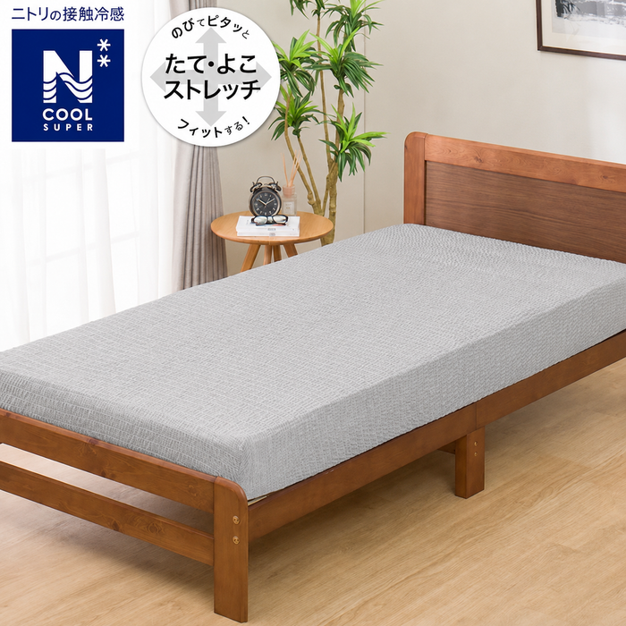 BOXSHEET38  N-FIT N COOL SP GY 24NC-11 WD-Q