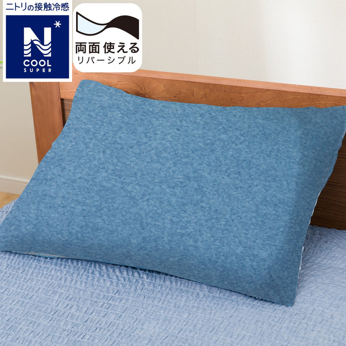 BED PILLOW COVER N-COOL SP BL 24NC-11 LARGE