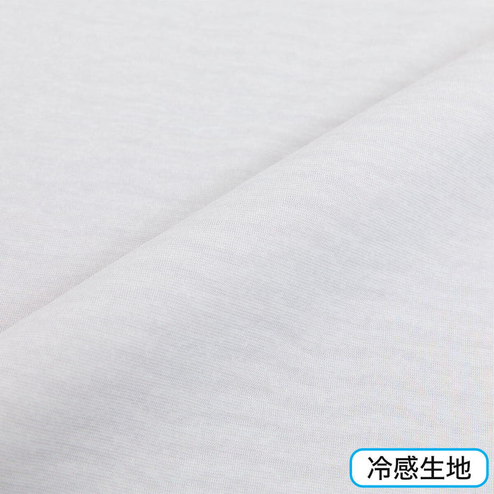 QUILT COVER N-COOL WSP GY 24NC-21 S