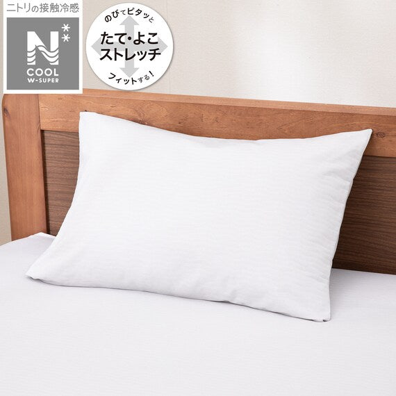 FIT WELL KNIT BED PILLOW COVER N-COOL WSP N GY