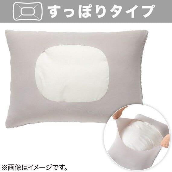 FIT WELL KNIT BED PILLOW COVER N-COOL WSP N GY