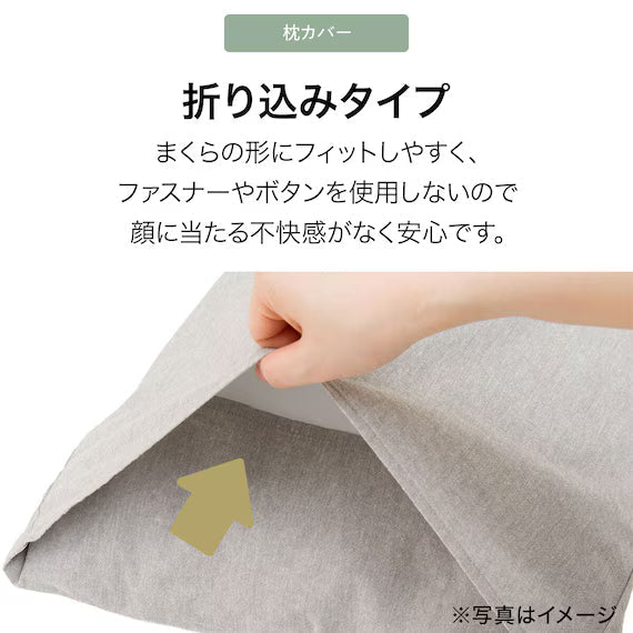 COMFORTER SET COTTONWASH GY Q