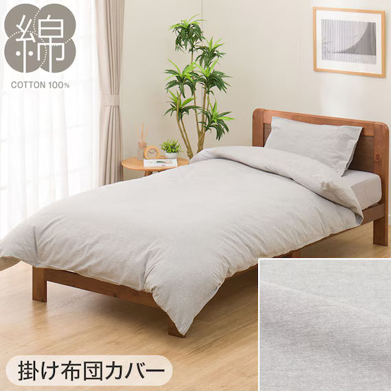COMFORTER SET COTTONWASH GY D