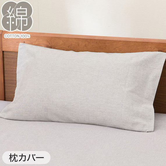 COMFORTER SET COTTONWASH GY Q