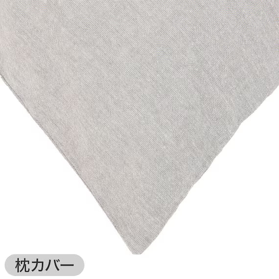 COMFORTER SET COTTONWASH GY D