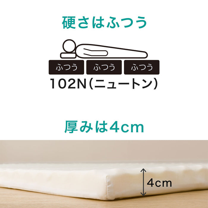 LIGHTWEIGHT MATTRESS CP01