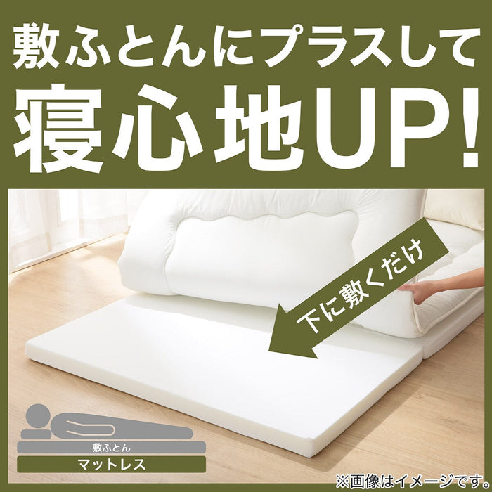 LIGHTWEIGHT MATTRESS CP01