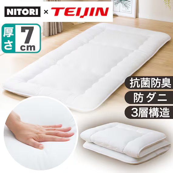 ANTIBACTERIAL DEODORIZING AND MITES MATTRESS 3 D