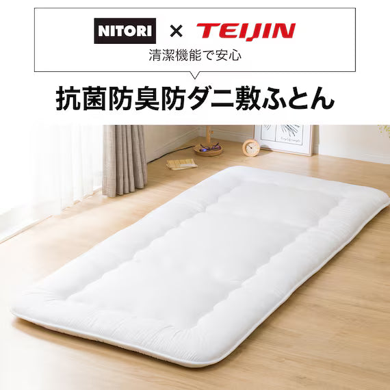 ANTIBACTERIAL DEODORIZING AND MITES MATTRESS 3 D