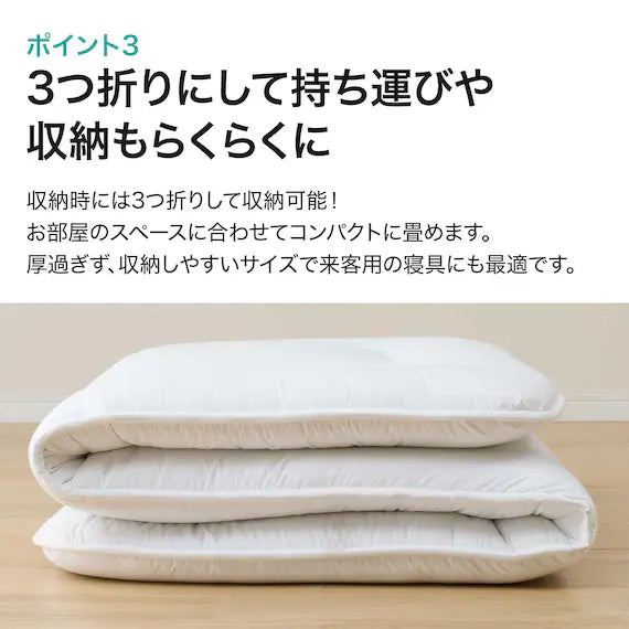 ANTIBACTERIAL DEODORIZING AND MITES MATTRESS 3 D