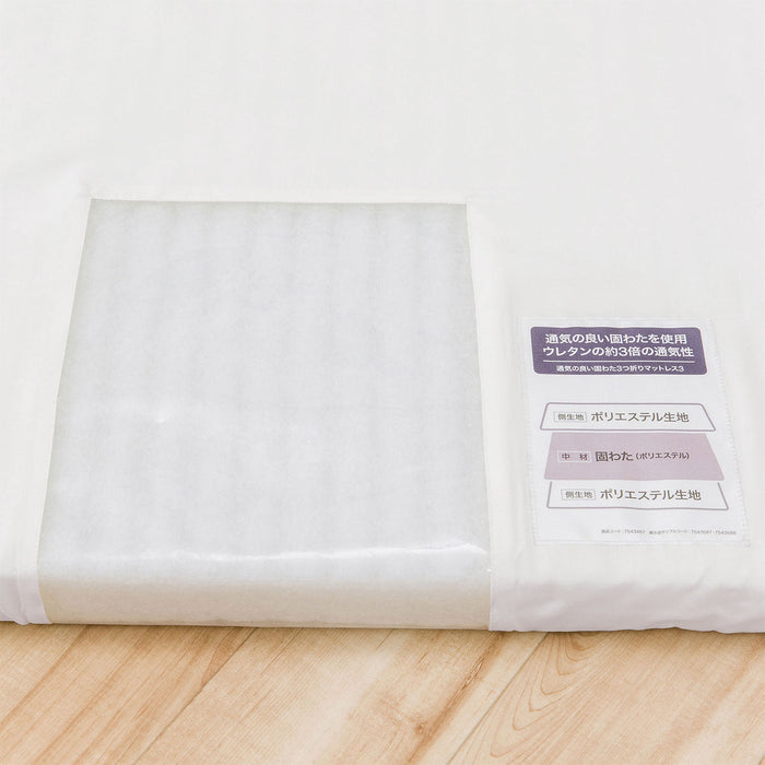 3 FOLDABLE MATTRESS SALA7 S