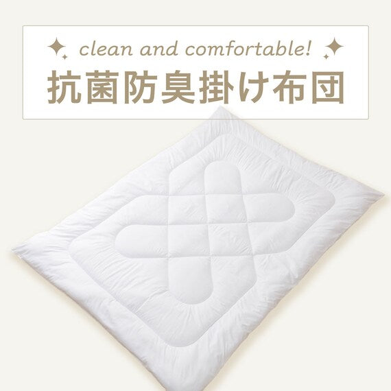 Antibacterial and Deodorant Quilt 2 S