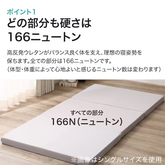 HIGH REPULSION MATTRESS ALTO2 D M2202