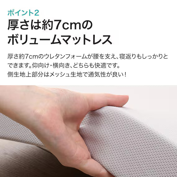 HIGH REPULSION MATTRESS ALTO2 D M2202