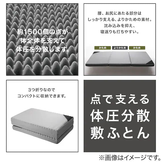 SUPPORTED AT A POINT MATTRESS 6 D F2205